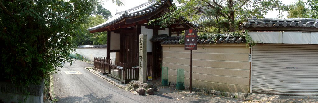shin-yakushiji,新薬師寺 東門, Нара