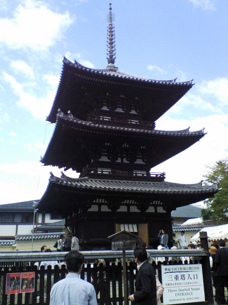 Kofukuji - 興福寺, Нара