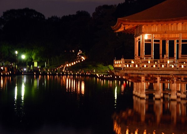 マホロバの灯, Нара