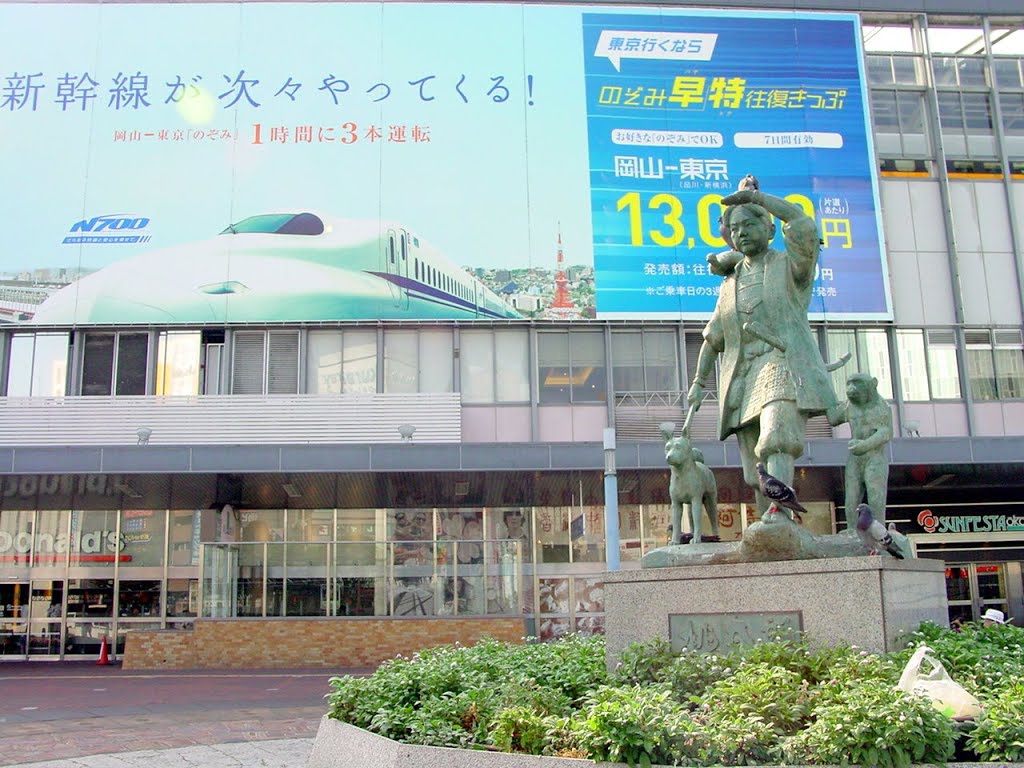 Statue Of Momotaro in front of JR Okayama Station, Курашики
