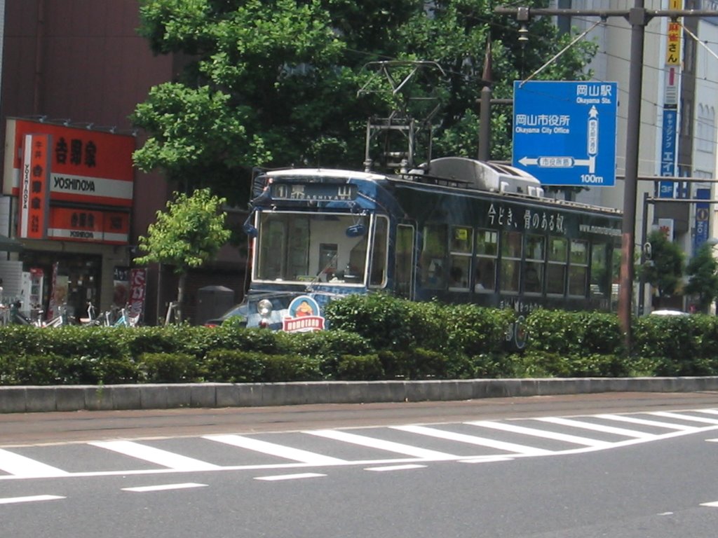 路面電車(岡山市)-2, Курашики