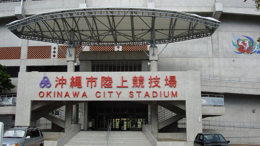 Okinawa City Stadium, Ишигаки