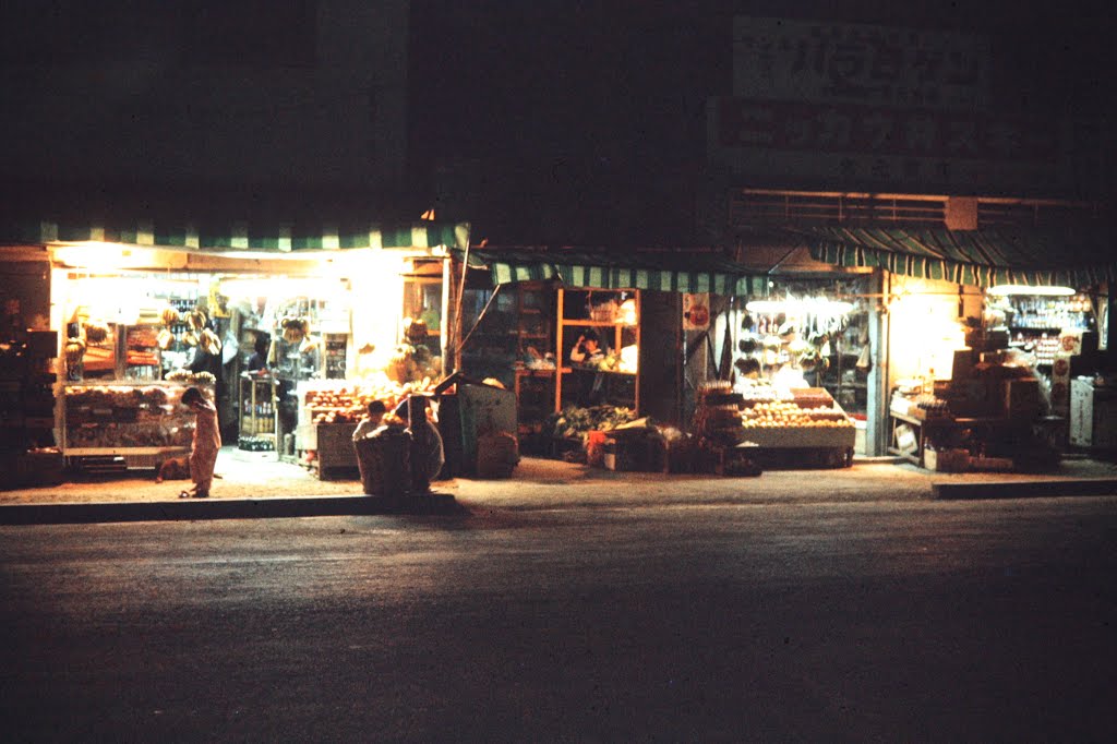 Fruit Stands, Koza, Okinawa, 1968, Ишигаки