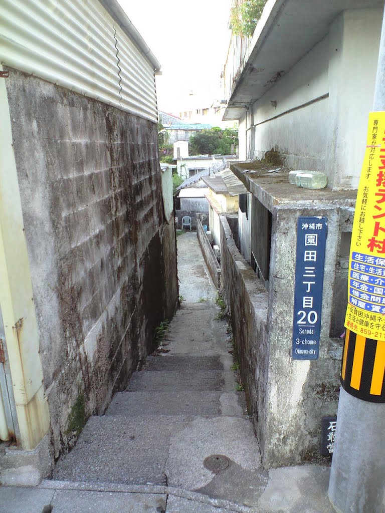 Narrow stairs road, Ишигаки