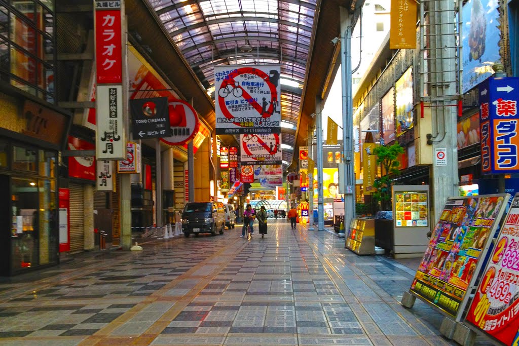 難波, "Namba" is a district of "Osaka", Кайзука