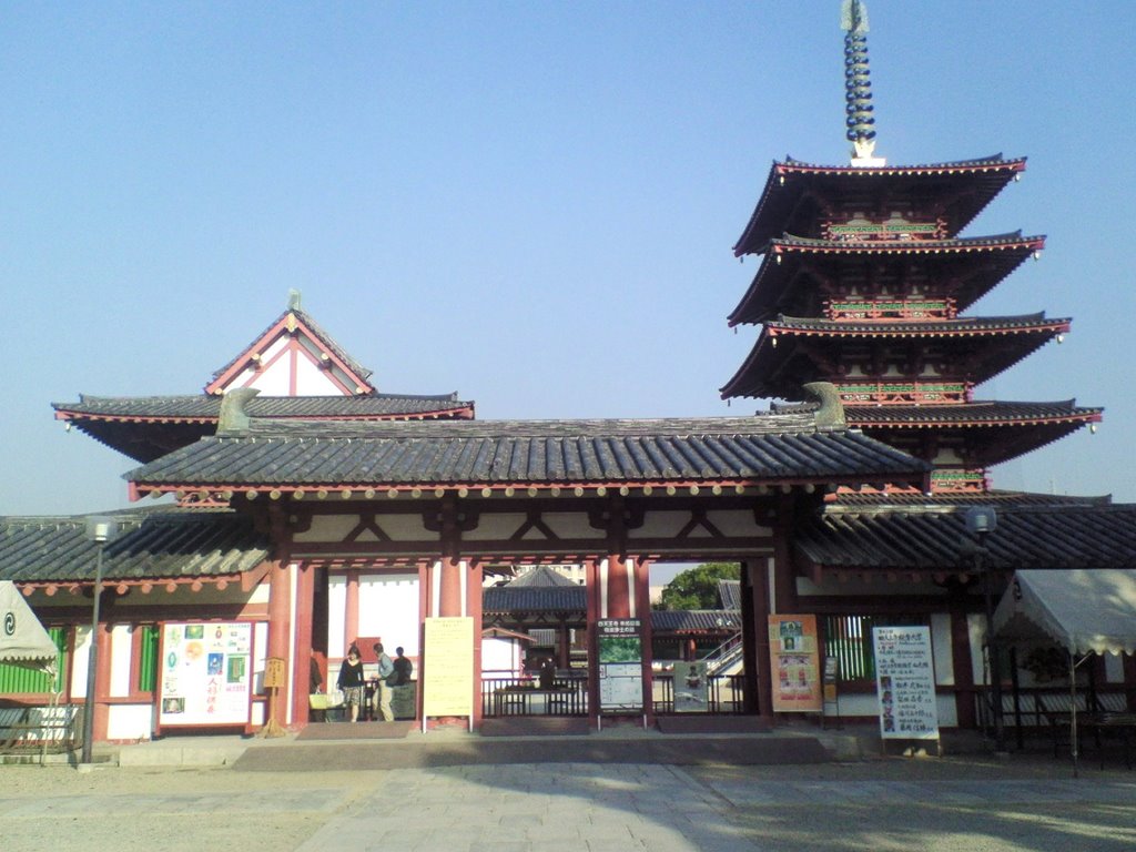 Shitennoji - 四天王寺, Кишивада