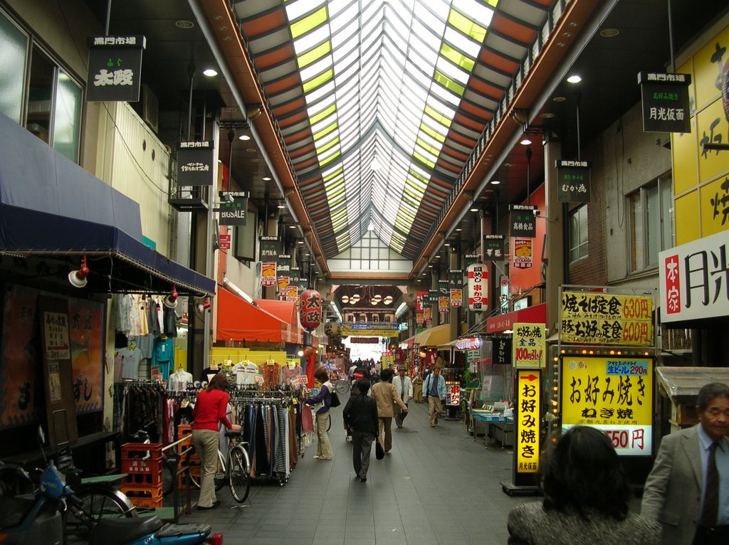 Kuromon Ichiba Market, Кишивада
