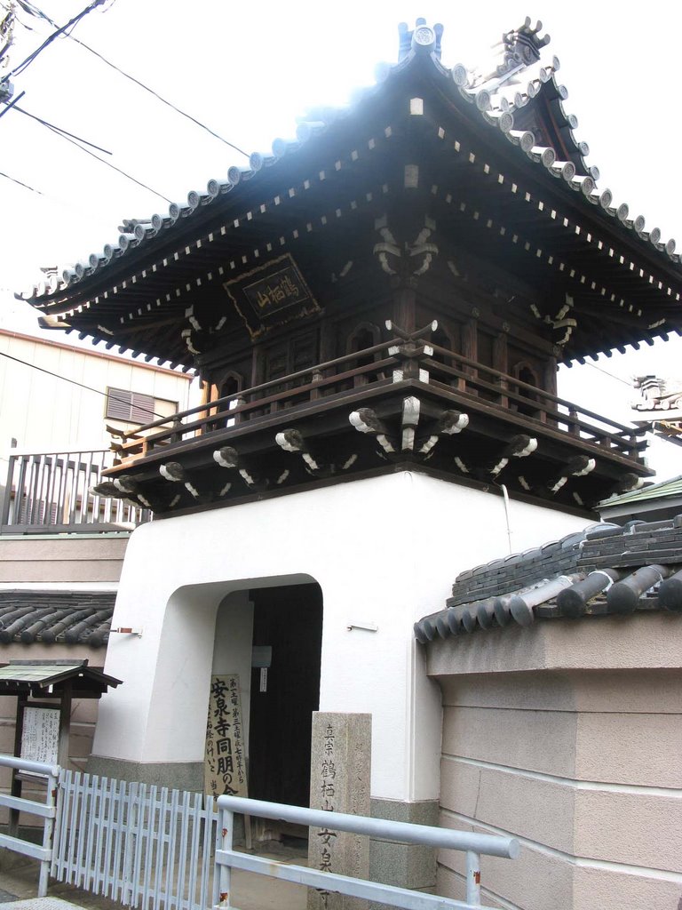 安泉寺, Осака