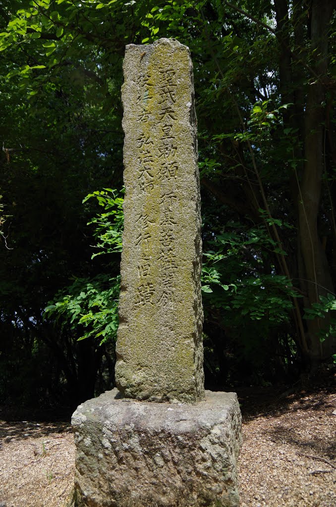 獅子窟寺 石柱, Суита