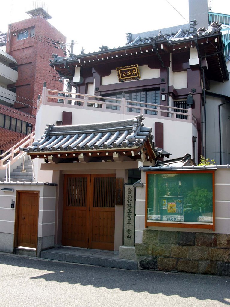 浄長寺, Тондабаяши