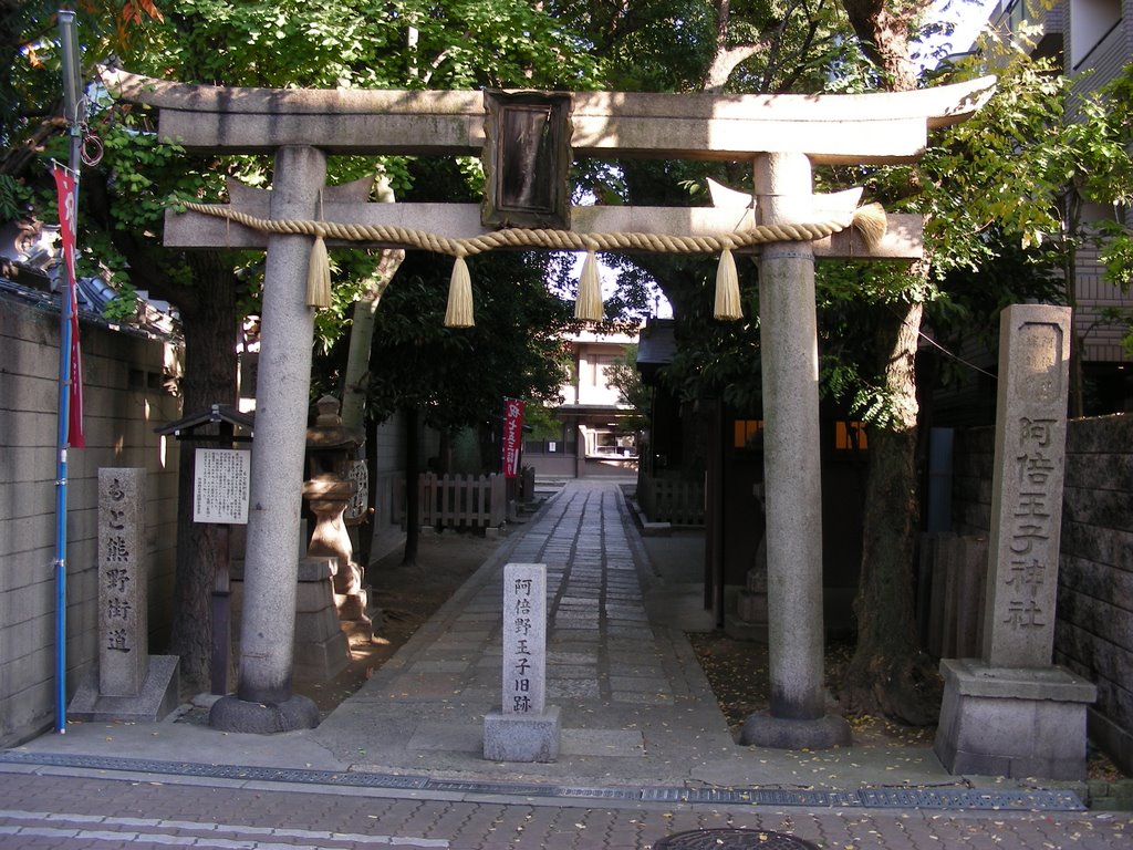 阿倍王子神社, Хигашиосака