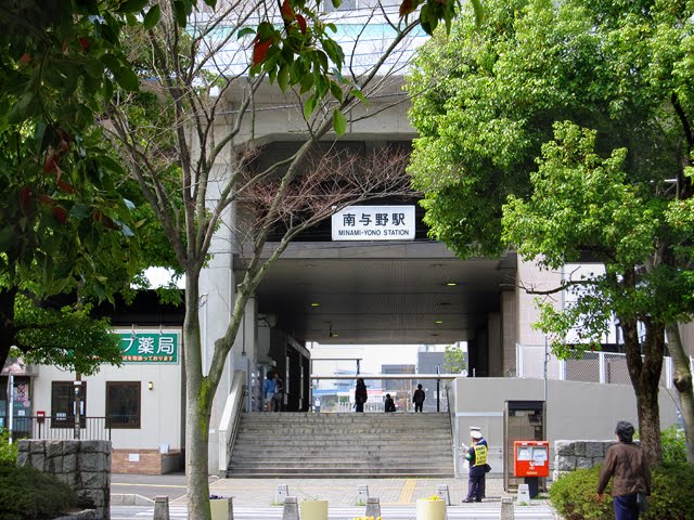 Minami Yono station 南与野駅, Вараби