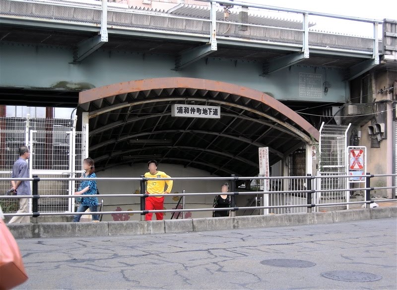 浦和仲町地下道 (Urawa-nakamachi underpass), Вараби