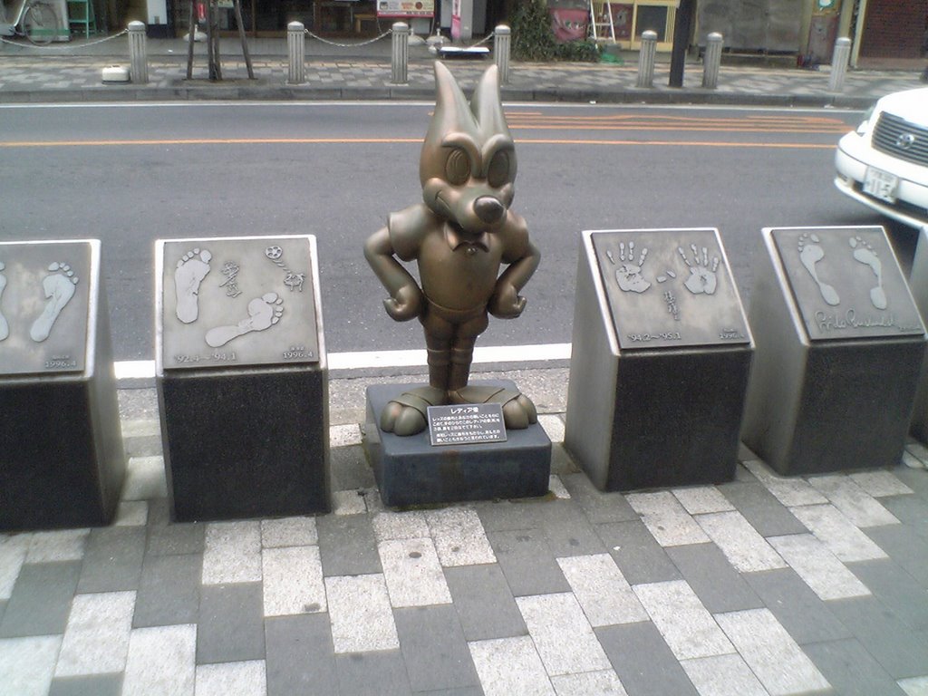 Kitaurawa Station in Reds Bronze statue, Вараби