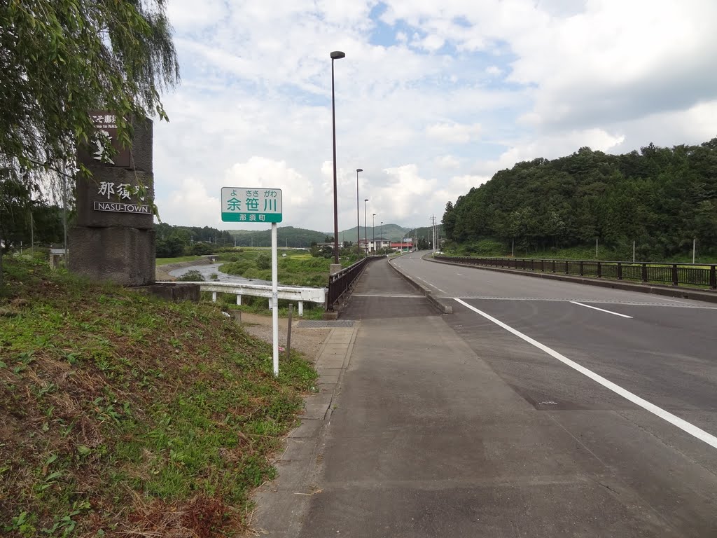 国道294号線を北へ行く-稲沢むつみ橋（余笹川）付近, Йоно