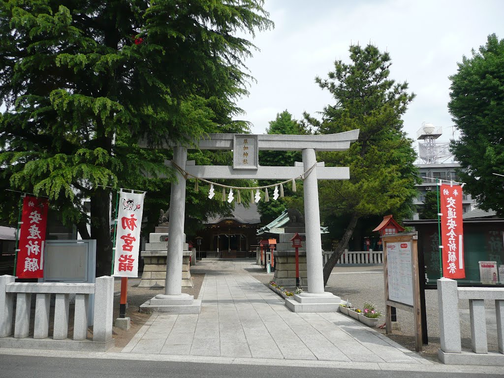 Soka shrine（草加神社）, Сока