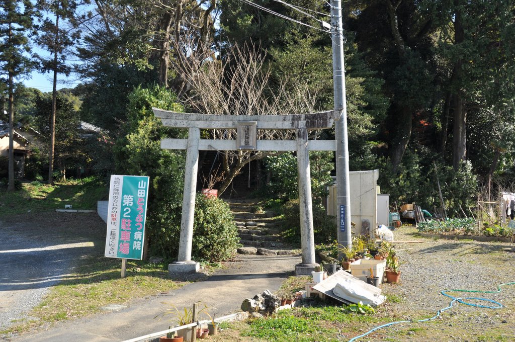 Suga-Jinja  須賀神社  (2009.12.23), Атами