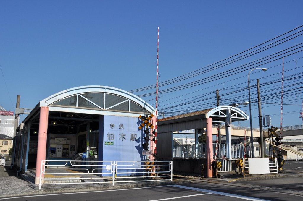 Yunoki Sta.  柚木駅  (2009.12.23), Атами