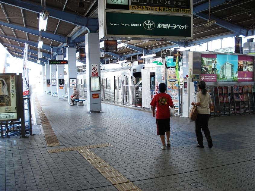 Shizutetsu Railway Shin-Shizuoka Terminal (Old) 静岡鉄道　新静岡駅, Атами