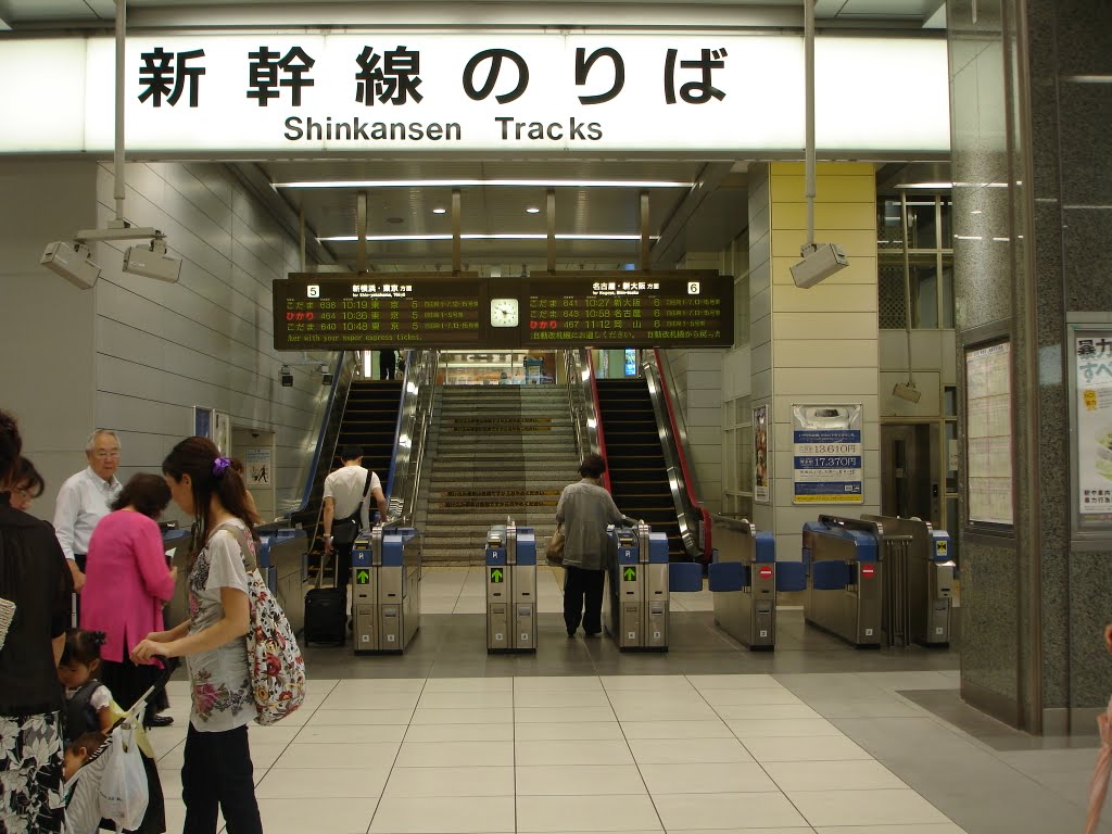 Shinkansen Ticket check point - Cửa Kiểm Soát vé tự động tàu Cao tốc, Атами
