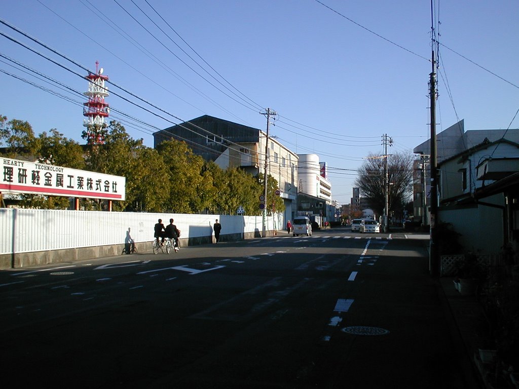 Shizuoka, Атами