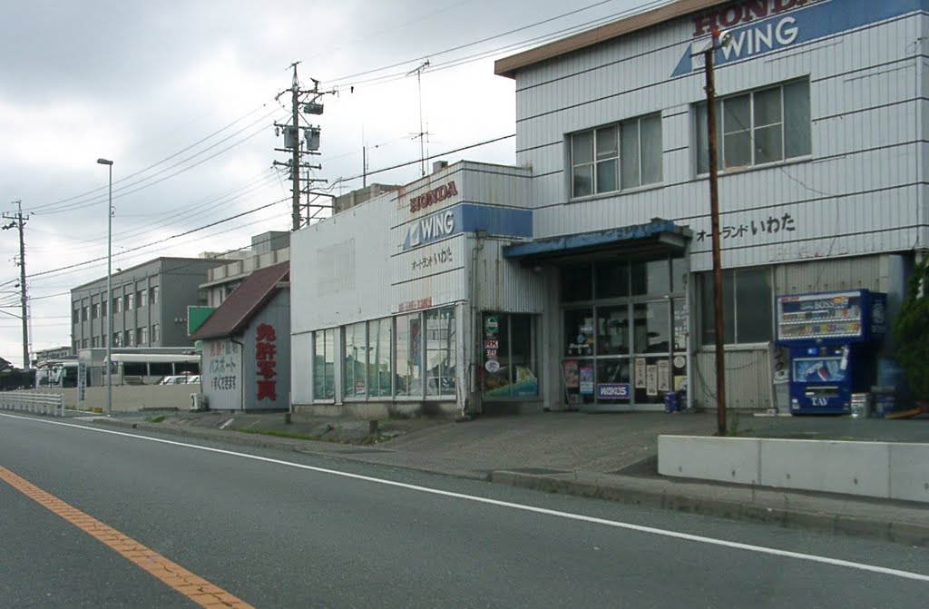 昔「ジョーカーＸ」というお店がここにありました (静岡県磐田市見付), Ивата