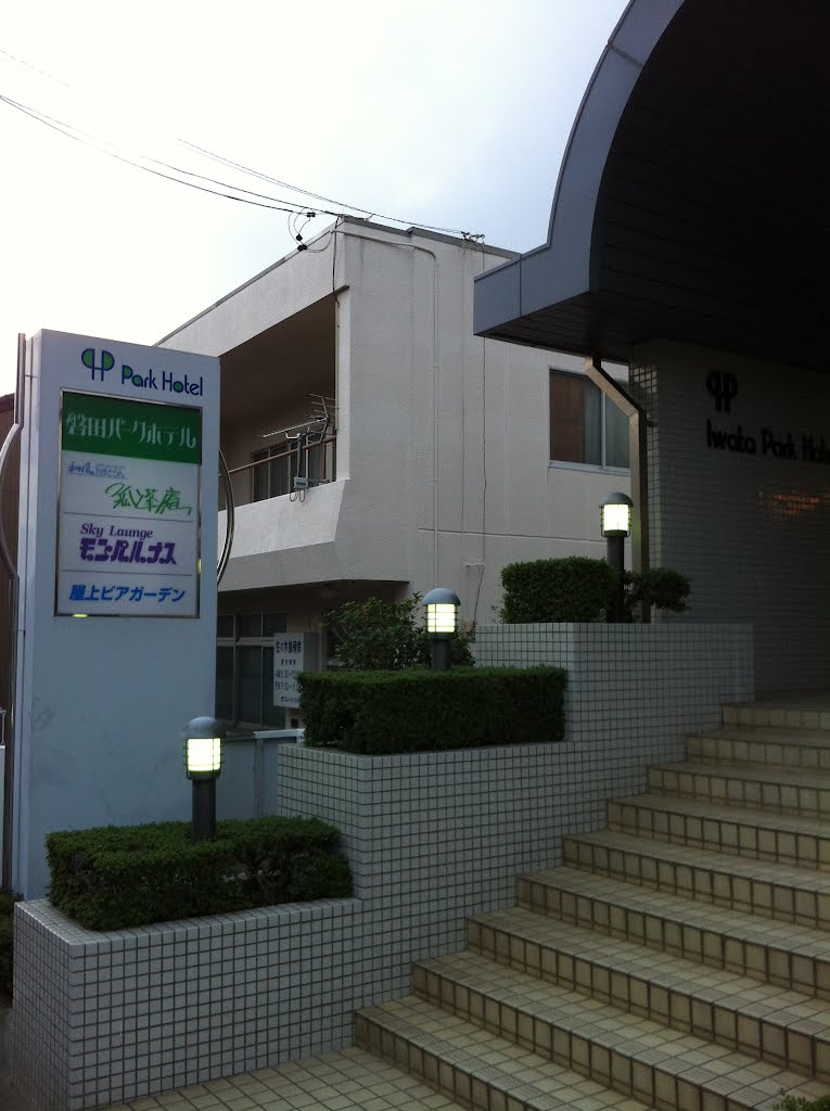 Foto 磐田パークホテル V Gorode Ivata