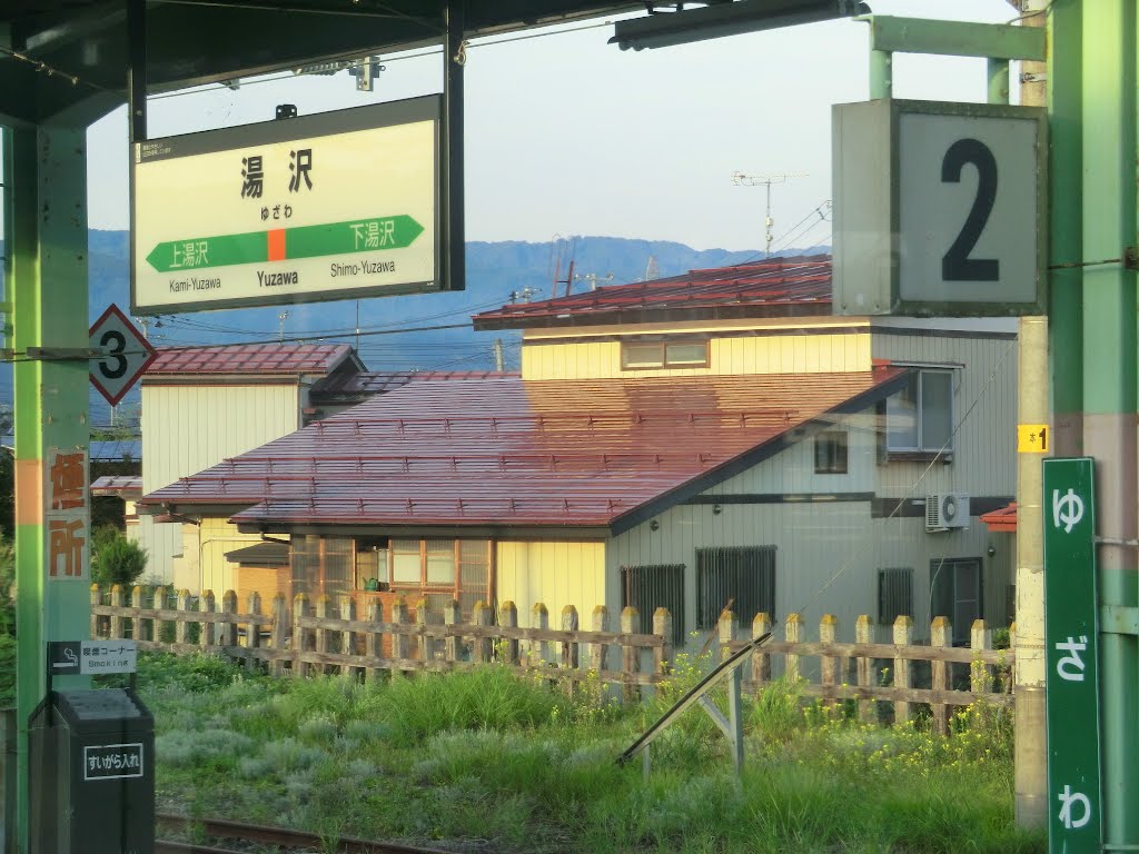 湯沢駅, Масуда