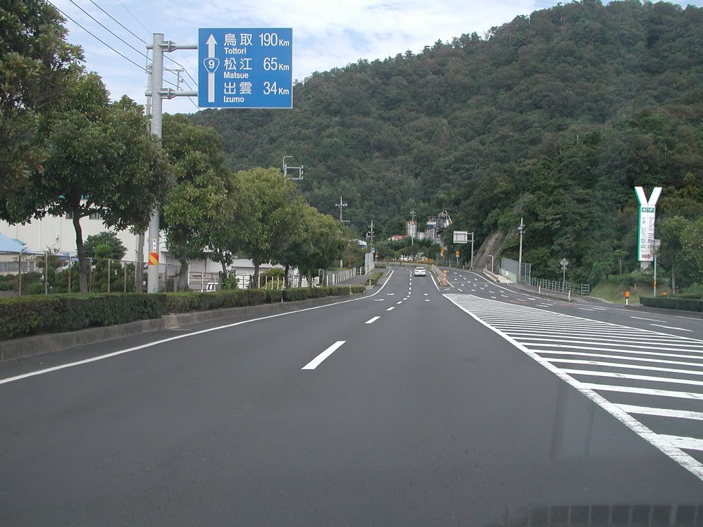 Route 9　国道９号　大田市久手町, Ода