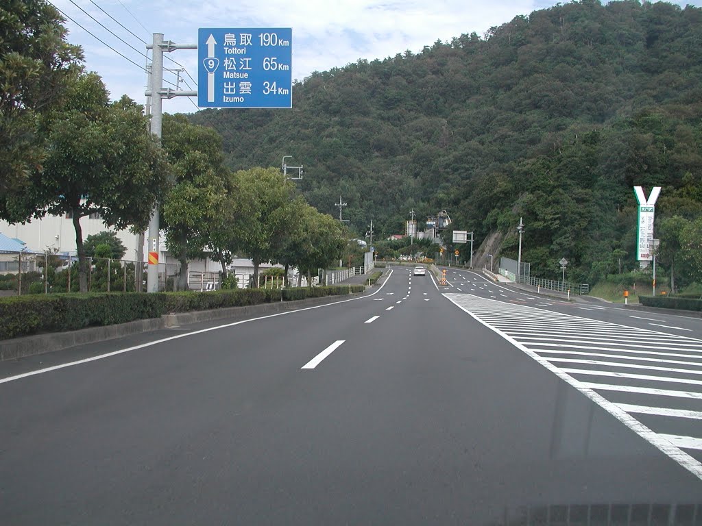 国道9号 Japan National Route 9 JapaneseClass.jp