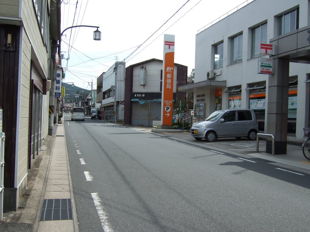 石見大田郵便局前　Iwami-Oda Post Office, Ода
