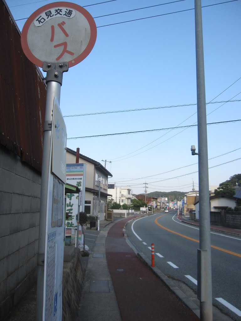 石見交通 杉戸町バス停 Sugito Bus stop, Хамада
