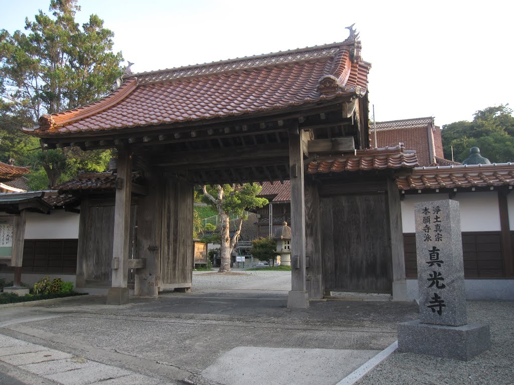 真光寺 Shinkouji Temple, Хамада