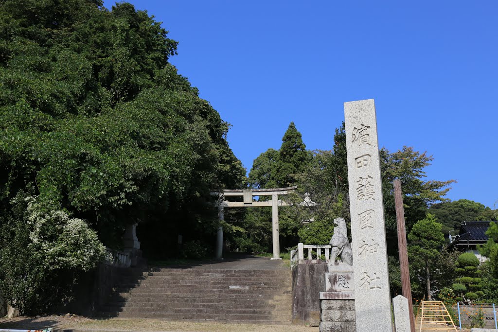 濱田護國神社, Хамада