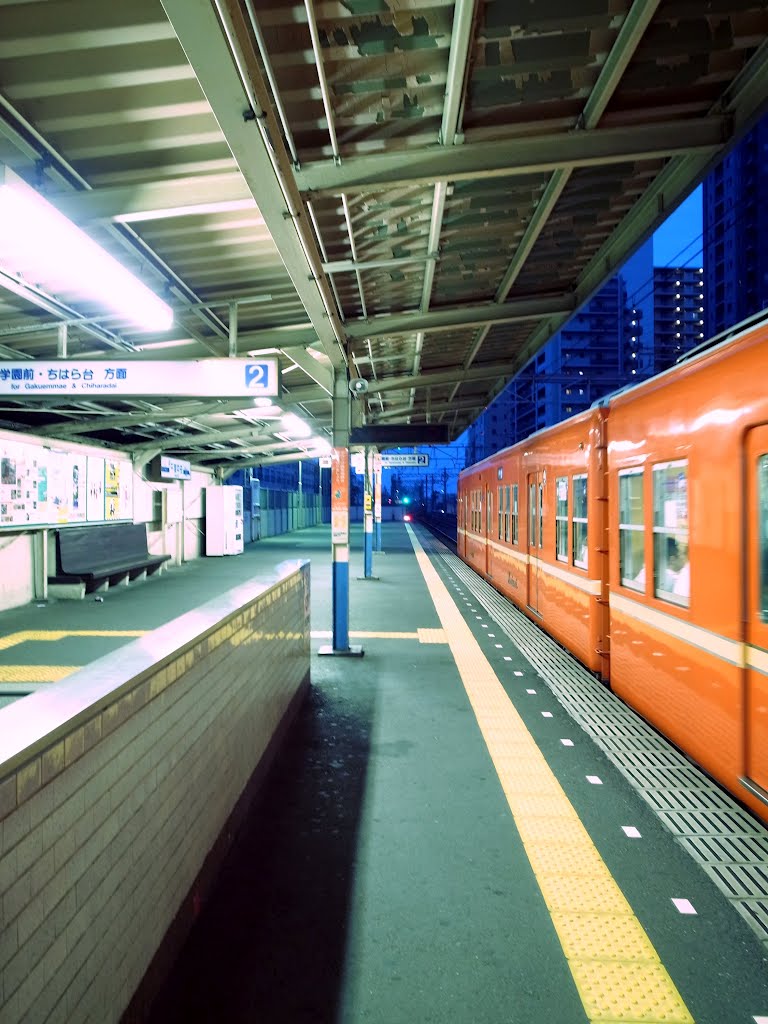 Keisei Electric Railway Chiba-Chūō Sta. (KS60) 京成電鉄 千葉中央駅 3300形, Кисаразу