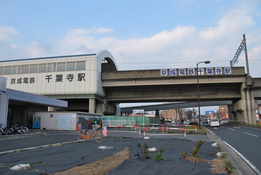 Chibadera Sta.  千葉寺駅  (2009.02.11), Нарашино