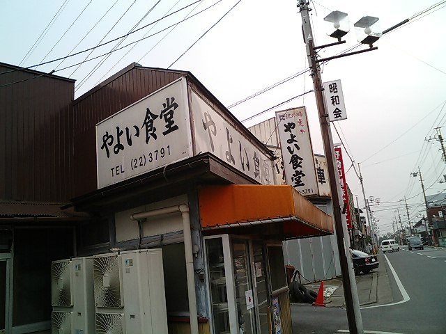 Restaurant YAYOI (Yayoi Shokudo), Нода