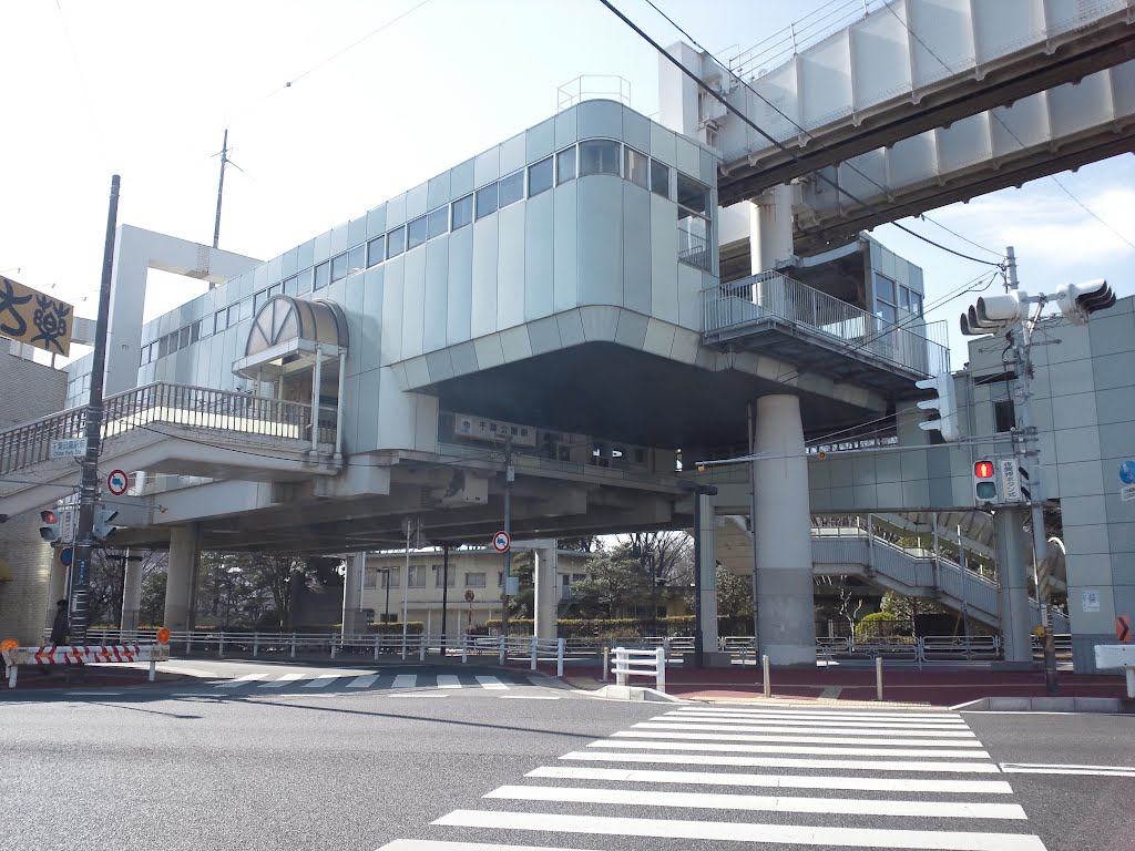 モノレール千葉公園駅, Татиама