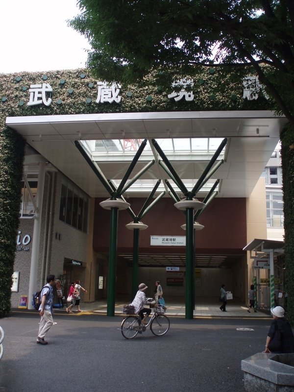 Musashisakai STN., Кодаира