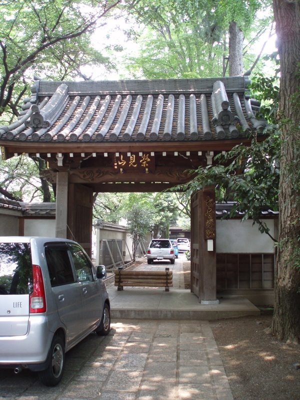 Kan-non-in Temple, Кодаира