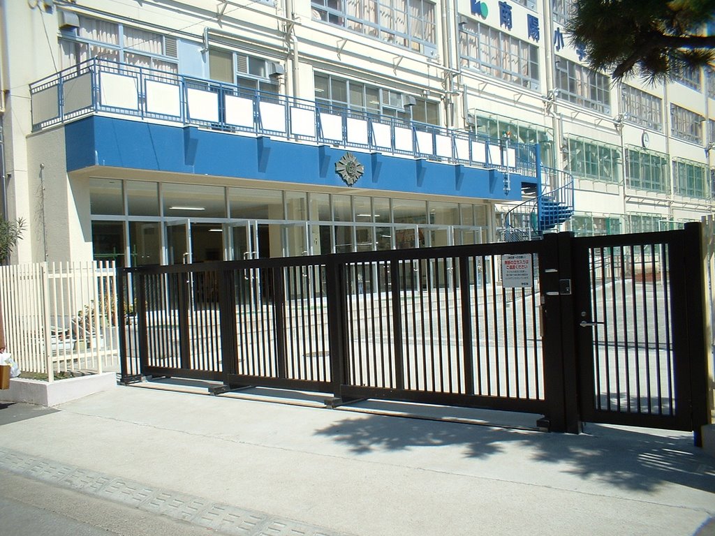 南陽小学校 (Nanyo elementary school), Мачида