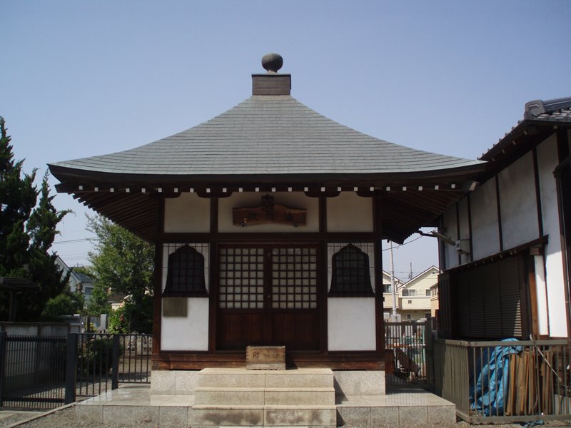 Hosein Temple, Митака