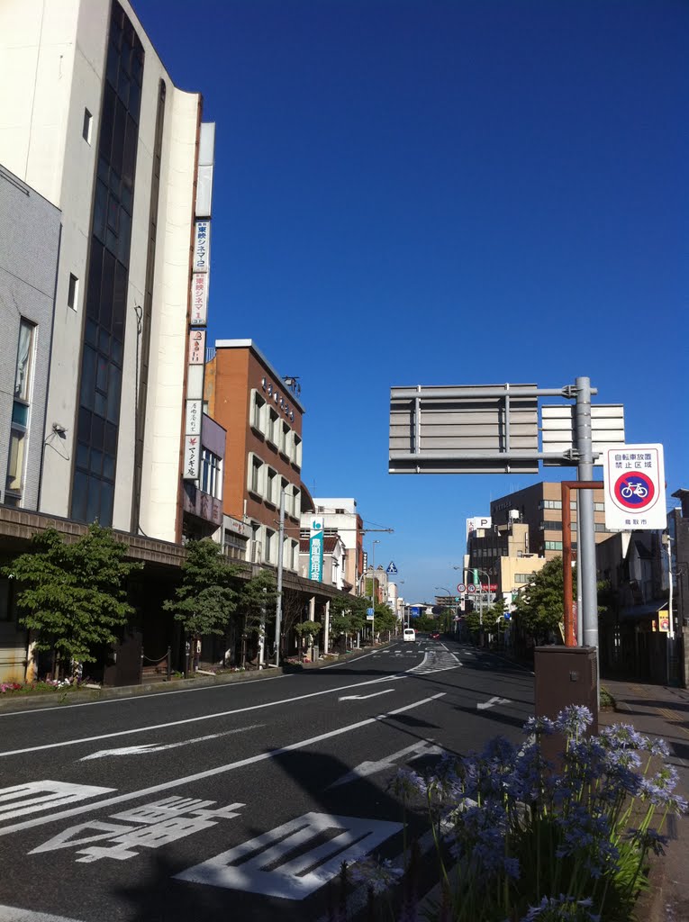 鳥取市栄町, Курэйоши