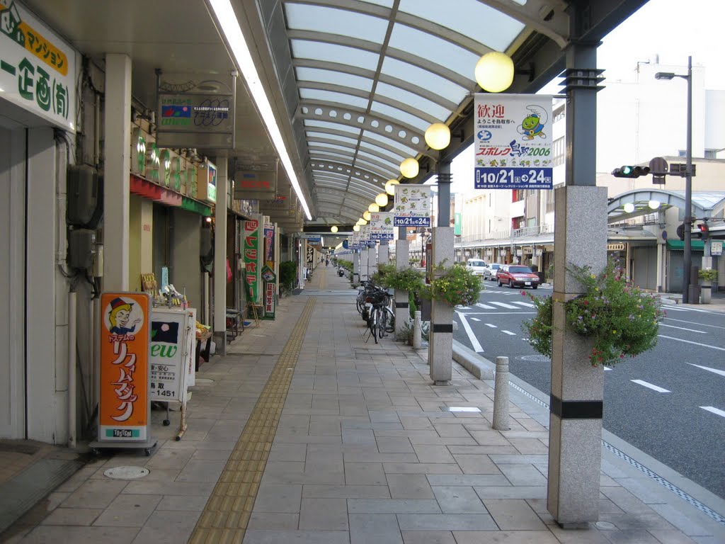 Tottori Arcade, Курэйоши