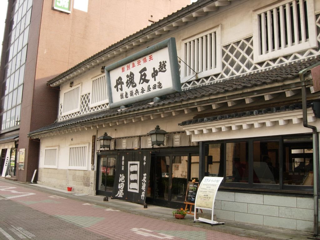 Medicine manufacture shop,Toyama city　製薬店（富山県富山市）, Камишии