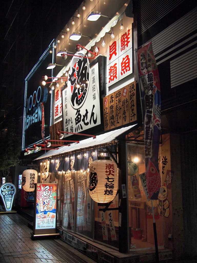 Uosen at Toyama, Камишии