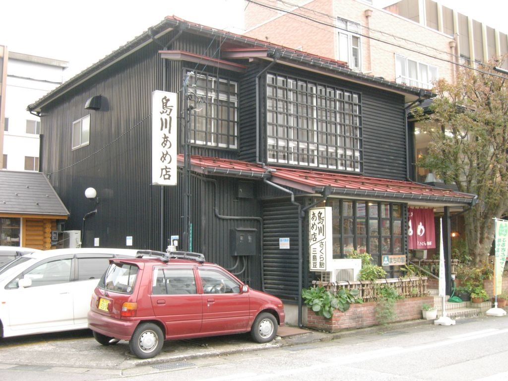 Candy shop,Toyama city　飴店（富山県富山市）, Уозу