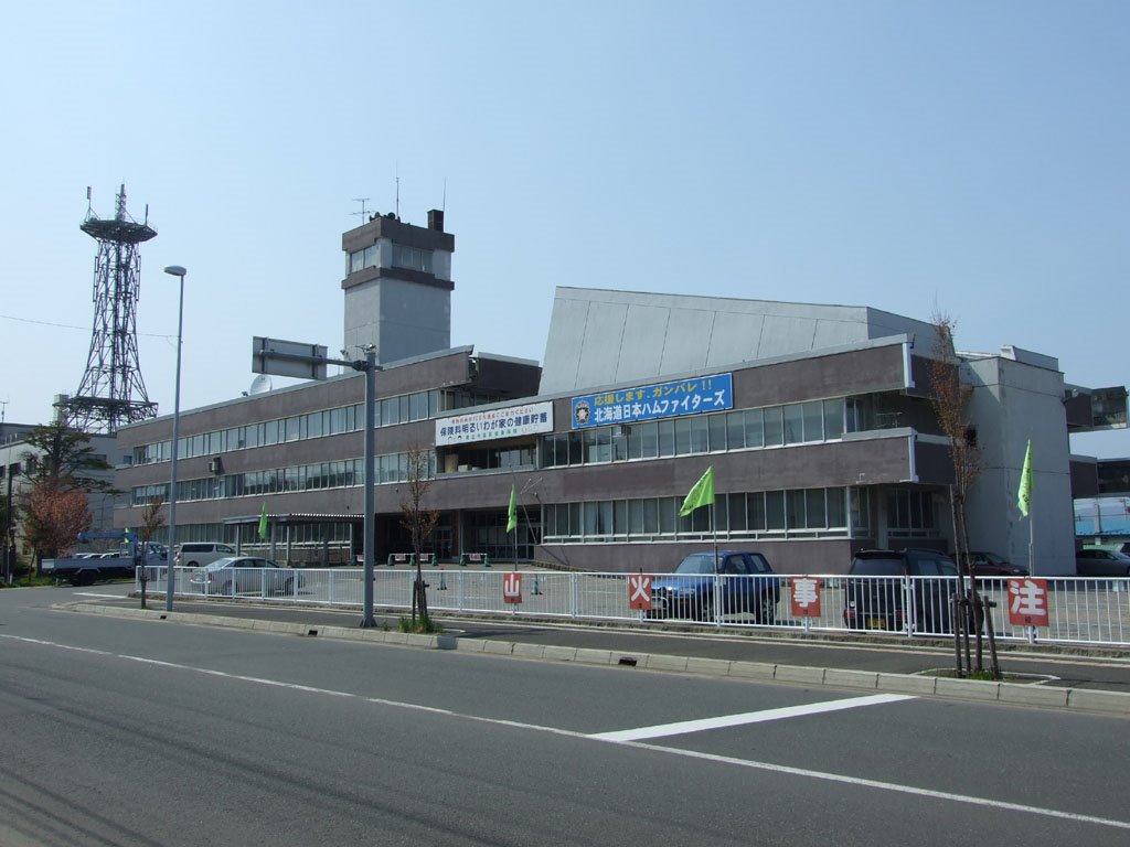 Abashiri city hall headquarter building, Абашири
