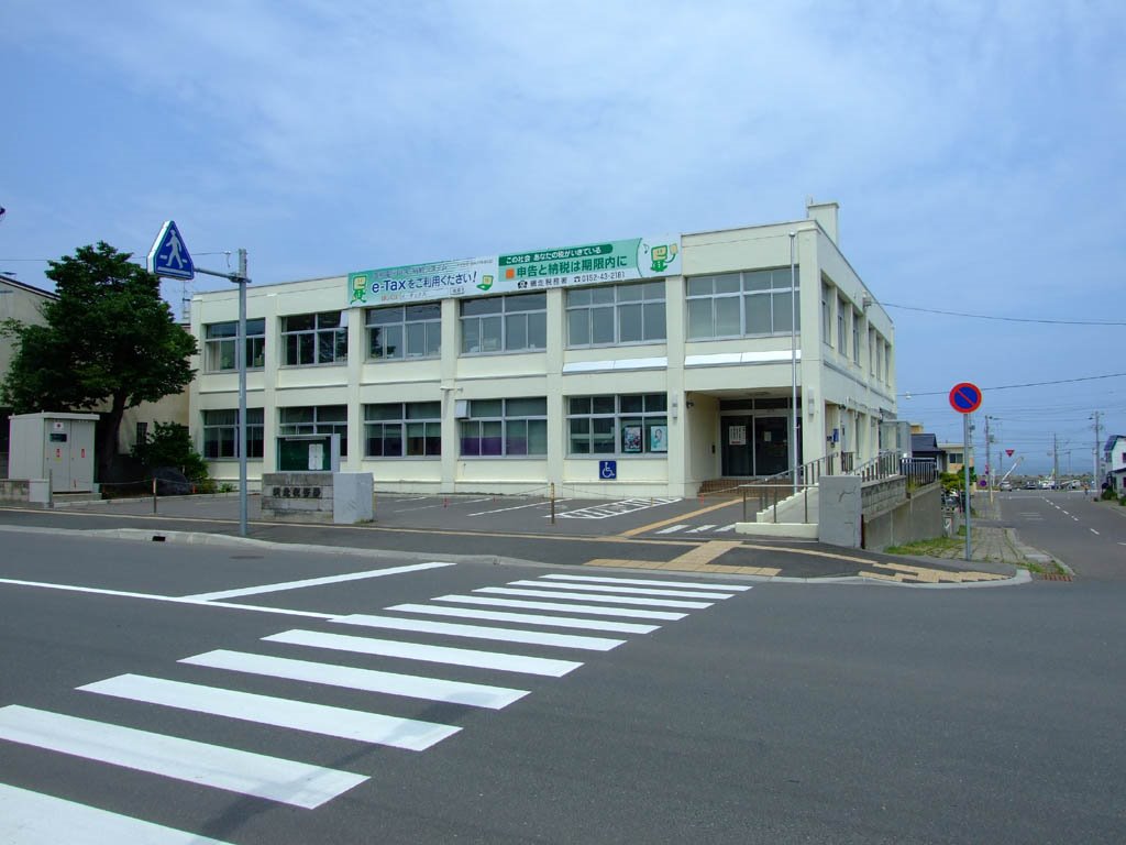 Abashiri taxation office, Абашири