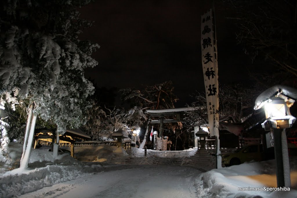 網走神社　Abashiri Shrine, Абашири